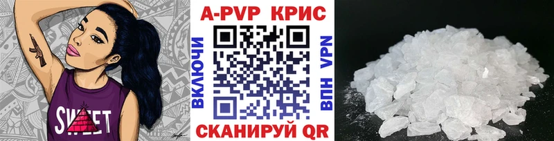 Хочу наркоту Олёкминск Галлюциногенные грибы Амфетамин Alpha-PVP МЕФ Вейп ТГК ГАШИШ Каннабис