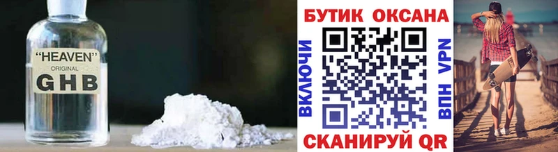 продажа наркотиков  kraken ССЫЛКА  Бутират BDO 33%  Олёкминск 