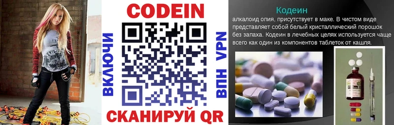 что такое наркотик  Олёкминск  Codein Purple Drank 