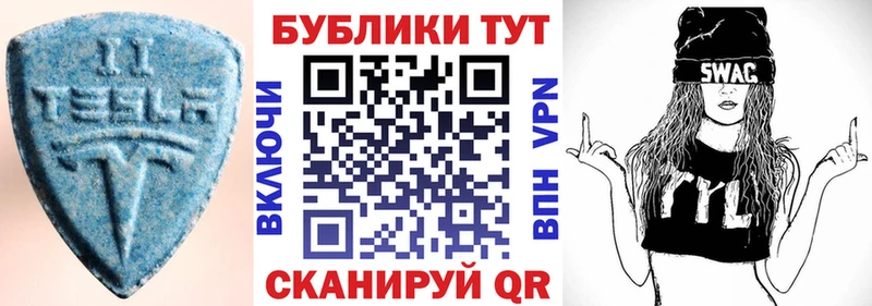 ЭКСТАЗИ Cube Олёкминск