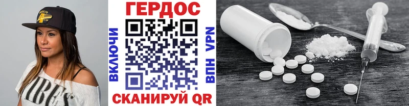 Героин гречка  Олёкминск 