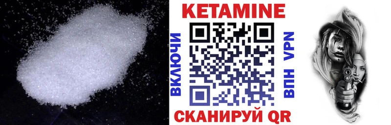 darknet клад  Олёкминск  КЕТАМИН ketamine 