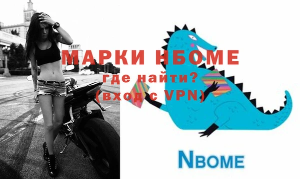 а пвп мука Армянск