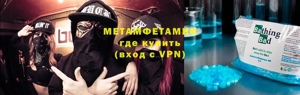 а пвп мука Армянск