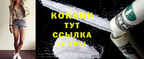 а пвп мука Армянск