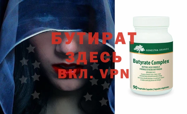 крисы Аркадак