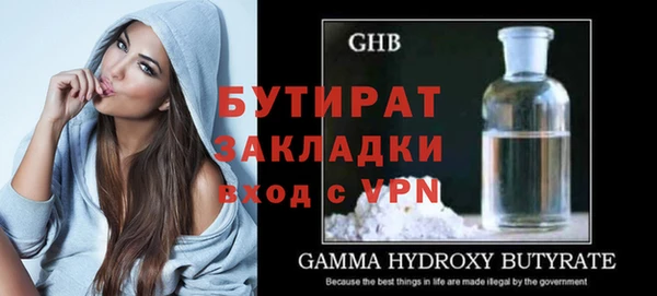 а пвп мука Армянск