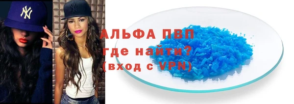 а пвп мука Армянск