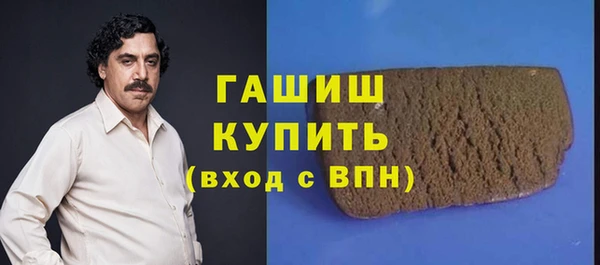 мет Арсеньев