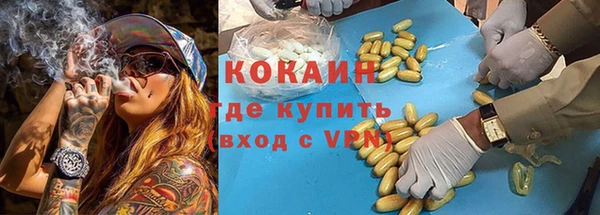 мефедрон VHQ Нея