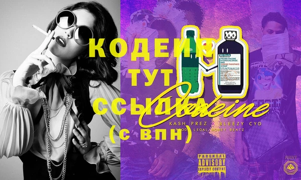 мет Арсеньев