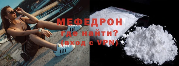 мет Арсеньев