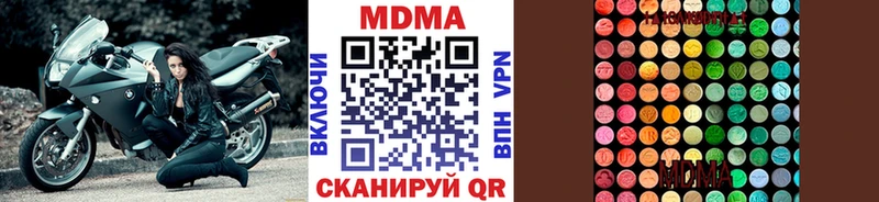 hydra ССЫЛКА  Олёкминск  MDMA молли 