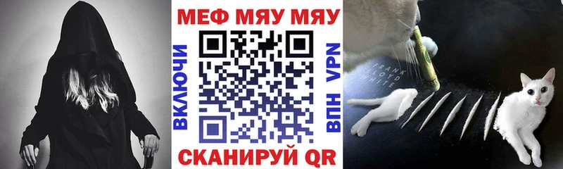МЕФ VHQ закладки Олёкминск