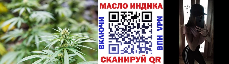 mega как войти  Олёкминск  ТГК вейп 