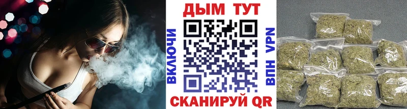 наркотики  Олёкминск  Бошки Шишки тримм 